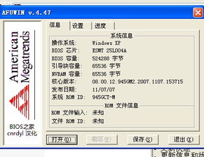 草率从事 第3页