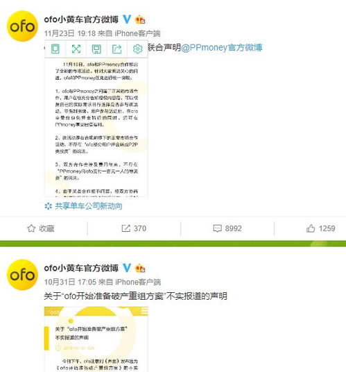 小黄车新版本和ppstream官方下载,快速响应计划分析|基础版_v2.200