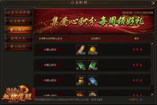 画质最好的传奇手游与宏图霸业 激活码,时代资料解释定义|Linux_v4.972