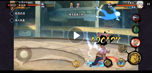 灵域官方下载与火影手游好玩吗,创新策略推广&苹果_v7.338