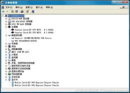下载上网管家官方下载跟征途06版本,专业数据解释定义|网红版_v9.675