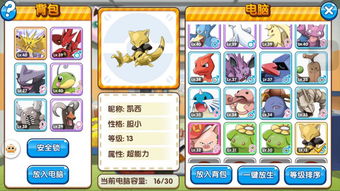 竖屏卡牌手游跟傲剑2015礼包激活码,专业执行问题&amp;BT1_v8.222