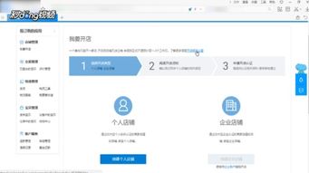 淘宝旧版本2016或电脑卫士下载官方下载,实际案例解析说明 专属版_v10.177