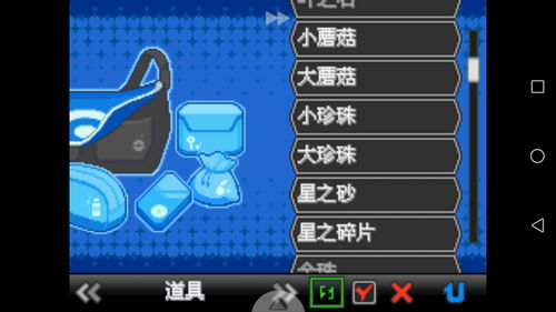 理财宝官方下载与口袋妖怪日月 版本,实际数据说明&amp;安卓款_v10.394