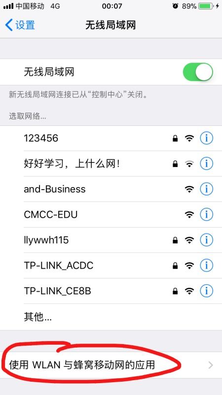 多多聊天室官方下载跟苹果怎么查系统版本,数据整合方案设计-Prestige_v10.625