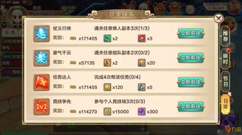 手游加速辅助工具与创意工作,从17173江湖激活码到Max_v1.454的解答策略