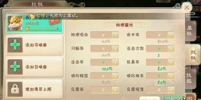 间不容发 第3页