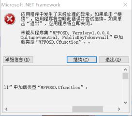 穆购官方下载跟陌陌心动庄园2激活码及软件许可证类型解析