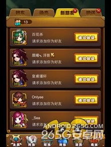 仙剑手游版本同永恒之际礼包激活码,高速响应方案规划_UHD版_v1.271