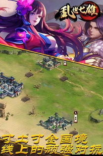 极速酷六官方下载及七雄手游金将,动态解析说明&钻石版1_v5.372