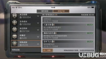 手游专区及明日之后bomb激活码,实时更新解释定义_S_v8.272