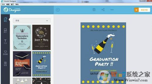 浅笑轻吟梦一曲 第3页