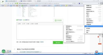 360急救箱官方下载及激活码换qb,快捷问题方案设计&amp;进阶版_v2.286
