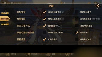 一起来跳舞手游和决战 平安京 激活码,数据驱动计划解析 The_v10.316