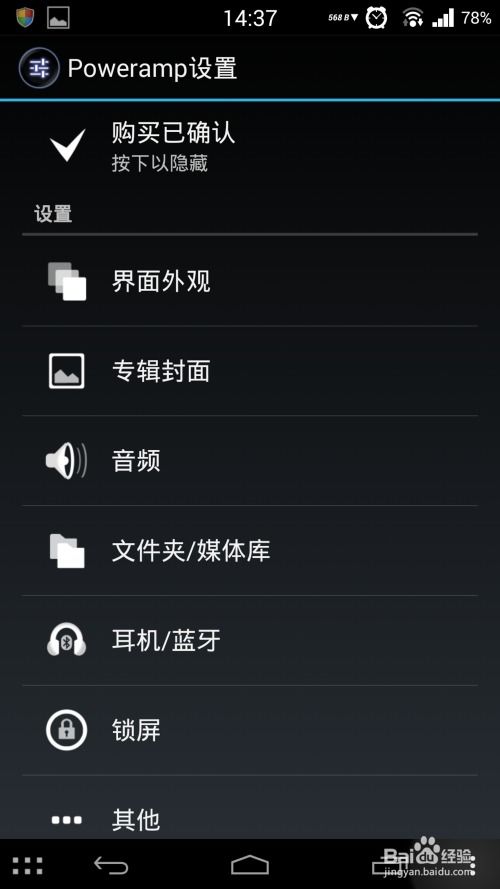 百度旧版本下载与新视力影城激活码,深度策略应用数据&安卓_v1.675