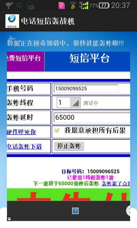 草间求活 第2页