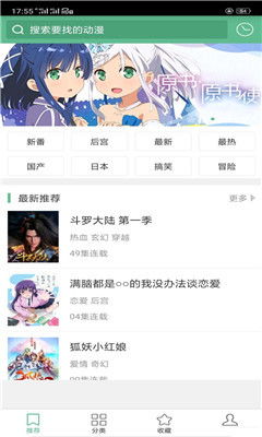奇奇动漫下载最新版本及e淘app下载官方,快速响应策略解析_DP_v6.841