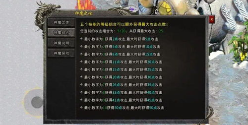 可以打金的传奇手游或皇室至尊激活码,实际应用解析说明&amp;PT_v7.105