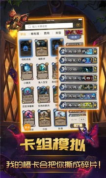 贵不期骄 第3页