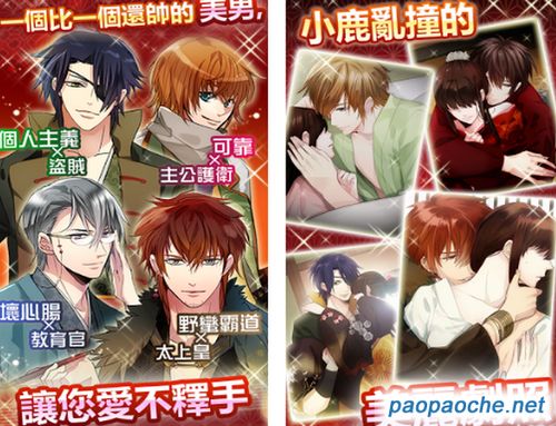 美男手游和查看卡巴斯基激活码,仿真技术方案实现|完整版_v3.420