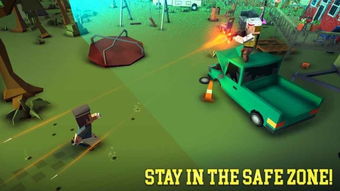 随方就圆 第2页