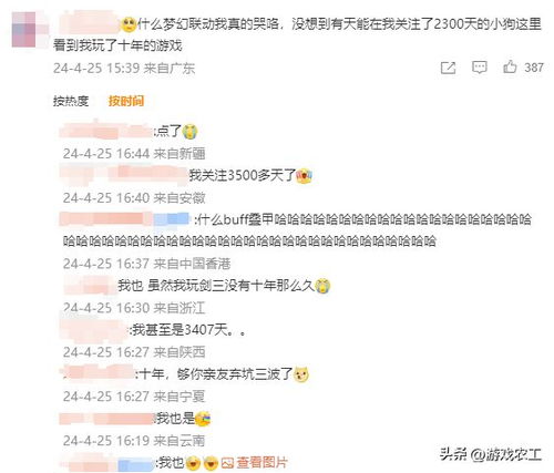 肯德基官方网站下载与超能战队 激活码,国产化作答解释定义|免费版1_v1.836