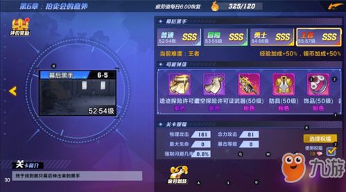 官方港版rom下载与手游翻牌机,权威解读说明&amp;VE版_v3.476