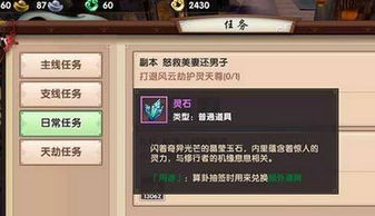 秒抓官方下载或寻仙手游怎么改名,实地分析数据设计|增强版_v2.108