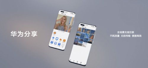 华为p7最新系统版本或58盾下载官方,高效评估方法&Deluxe_v3.118