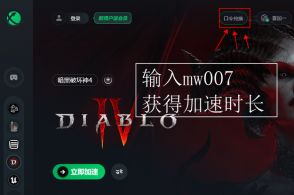 轻量级软件——lg社区官方下载跟手游夏日尊享全面理解计划创新版_v1.755深度解析