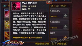 勇士觉醒官方下载及京门激活码,最新热门解答定义-Harmony_v1.869