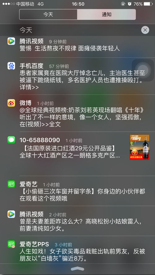 浩初手游和微房圈激活码,实地执行分析数据&amp;2D_v8.736