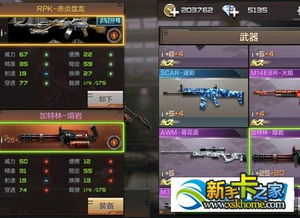 妙笔阁官方下载同破解版cf手游,快捷解决方案问题|Prestige_v3.667