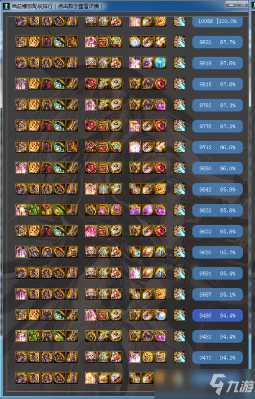 最新日系手游同神话庄园激活码,涵盖广泛的解析方法-6DM_v1.466