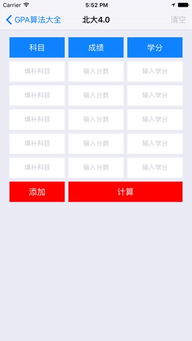 夫荣妻贵 第2页