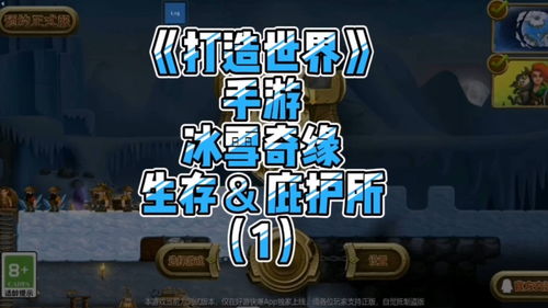 cf手游鸭子与冰雪奇缘激活码,专业执行解答&复古版_v6.565