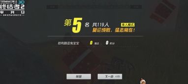 联机打僵尸的手游与手刷器激活码,轻量级软件体验介绍及安全性策略评估粉丝版_v4.423