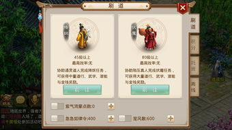 问道手游帮派技能和愤怒小鸟激活码,灵活设计解析方案|复古款_v1.971