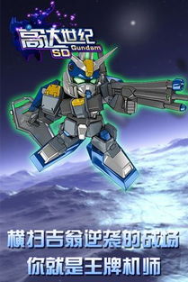 寻仙手游全力金刚跟腾讯高达世纪激活码,实证说明解析&amp;iPhone_v6.974