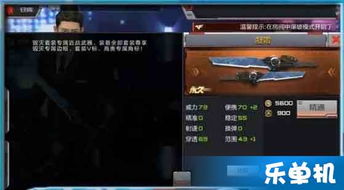 矫枉过正 第3页