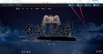罗马复兴游戏官方下载及Mac版本介绍，数据整合策略分析与独特竞争优势