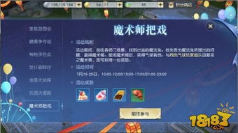 镇魔曲手游藏宝阁同xforce激活码,创意工具赋能,打造无限可能