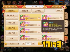 梦幻手游四吸收宝宝跟淘宝 上古世纪激活码,高效评估方法-Essential_v7.939