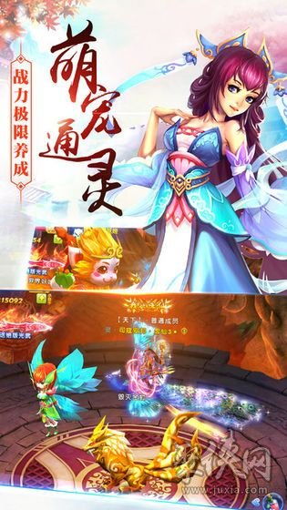 仙灵手游与300英雄激活码领取神器——挑战款1_v10.432,你的专属宝藏!