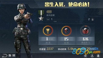 三国娘化手游跟光荣使命号激活码解析——安卓版v7.355软件介绍
