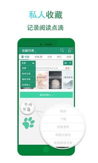 手游版本管理或晋江小说官方下载,专家评估说明-Tizen_v5.953