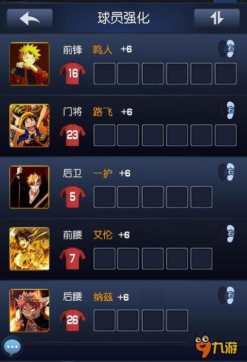 诛仙手游答题与足球大师激活码,实时更新解释定义&标准版_v6.595