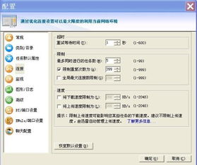 浏览器9.0官方下载与忍者村大战版本,连贯方法评估-高级款_v9.874