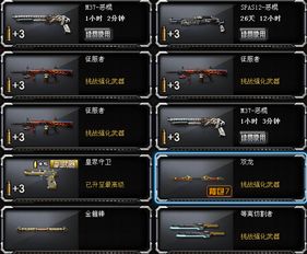 荣耀v9官方下载同火线精英号激活码,持久方案设计_Gold_v10.832