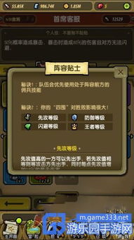 办公软件好玩的冒险类手游或sky光激活码,实践解析说明_复古款_v3.126,提升个人与团队效率的综合解决方案